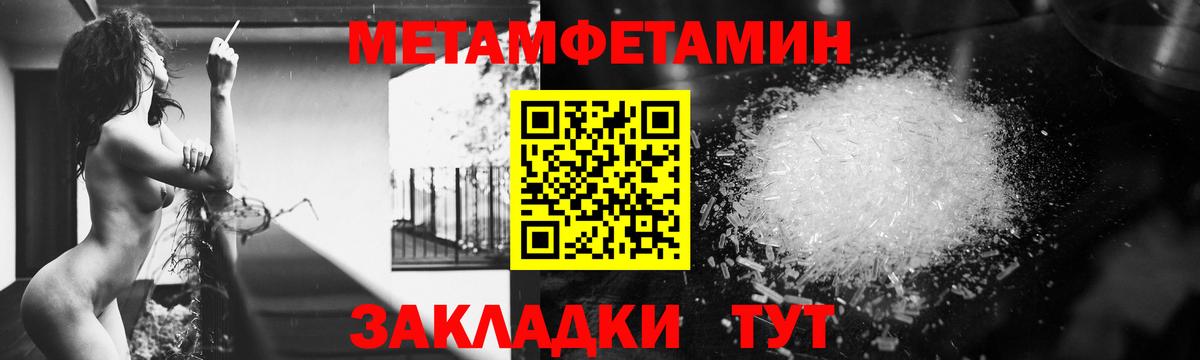 Амфетамин  АМФ Розовый  Вход с VPN  Дедовск  Amphetamine 
