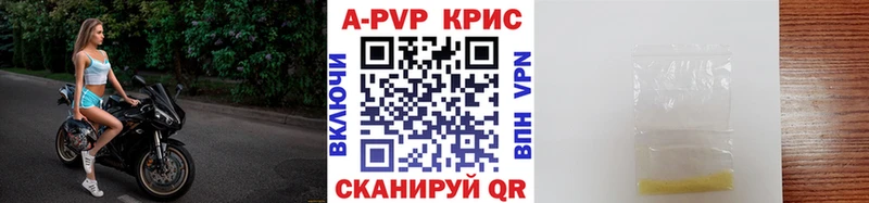 А ПВП Соль  дарнет шоп  Дедовск 