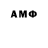 ГАШИШ гашик Tamirlan Alimkhanov