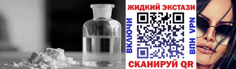 Бутират бутандиол Дедовск