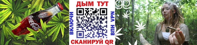 хочу наркоту  Дедовск  Cannafood марихуана 