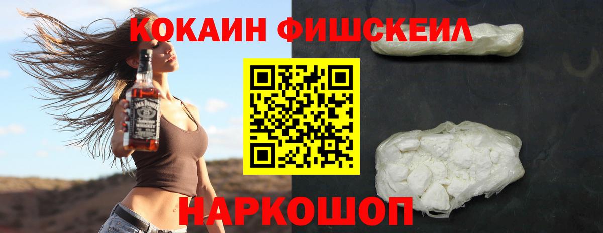 Канабис  ГАШ  Вход с VPN  КОКАИН  Дедовск  Меф МЯУ МЯУ кристаллы  LSD-25 
