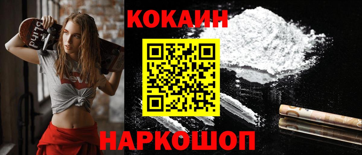 Кокаин Боливия Дедовск