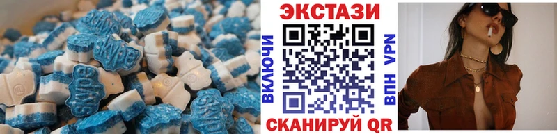 ЭКСТАЗИ DUBAI  Дедовск 