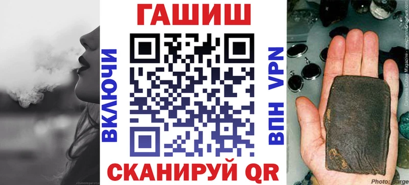 MEGA сайт  купить наркотик  Дедовск  ГАШИШ хэш 