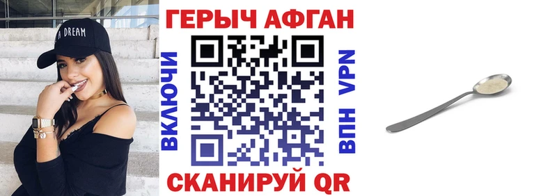 маркетплейс формула  магазин продажи наркотиков  Дедовск  ГЕРОИН Heroin 
