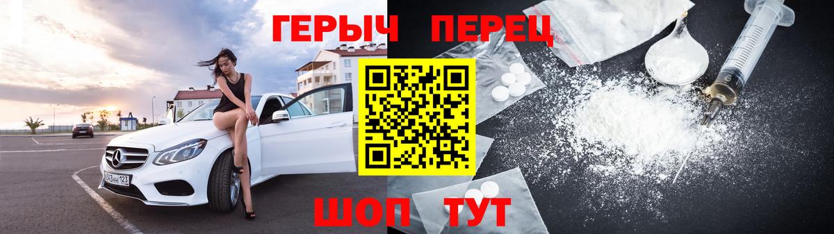 Героин VHQ Дедовск