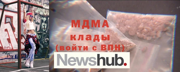 меф VHQ Армянск