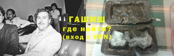 меф VHQ Армянск