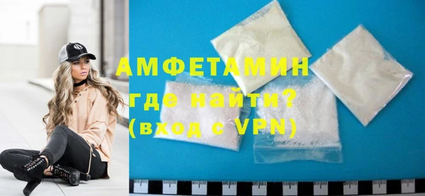 меф VHQ Армянск