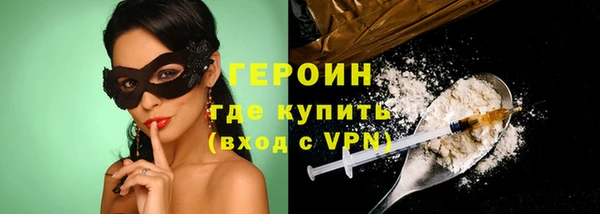 трава Арсеньев