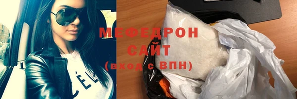 меф VHQ Армянск