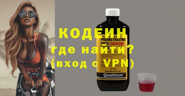 трава Арсеньев
