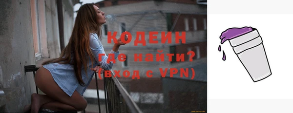 меф VHQ Армянск