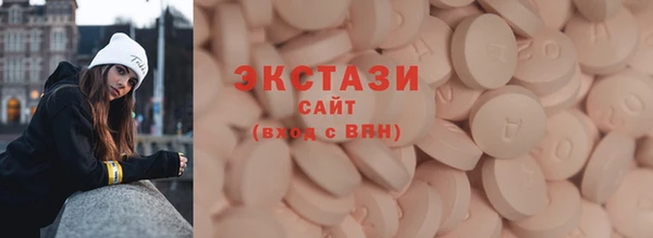 трава Арсеньев