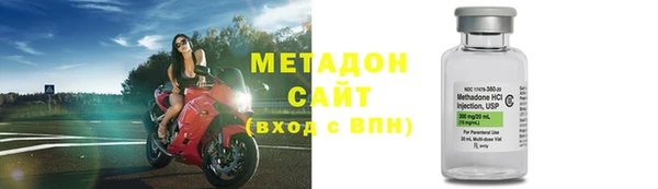 трава Арсеньев