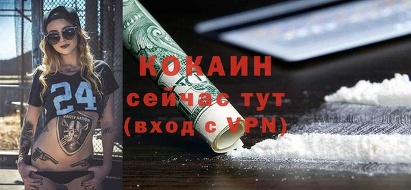 меф VHQ Армянск