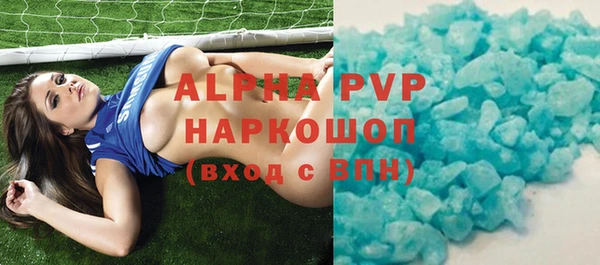 меф VHQ Армянск