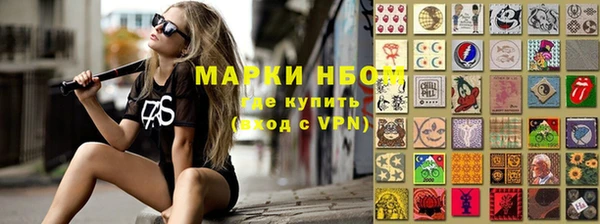 меф VHQ Армянск