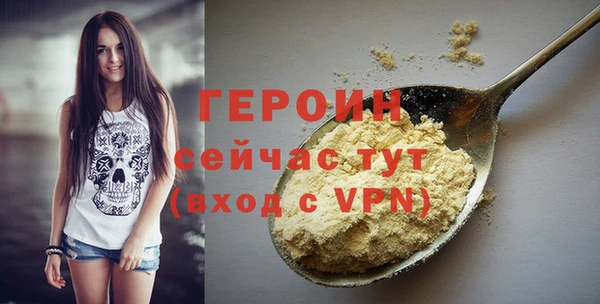 трава Арсеньев