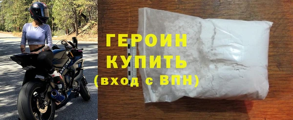 трава Арсеньев