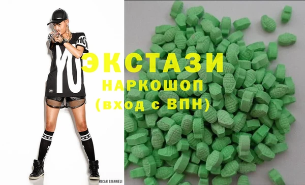 трава Арсеньев