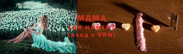 кокаин колумбия Аркадак