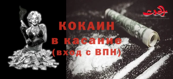 кокаин колумбия Аркадак