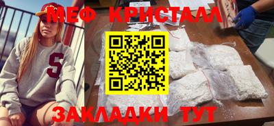 кокаин премиум Бийск