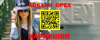 мдма Беслан