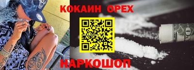 твердый Берёзовский