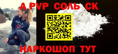 мдма Беслан
