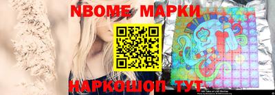 мдма Беслан