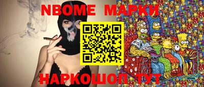 кокаин премиум Бийск