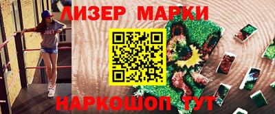 мдма Беслан