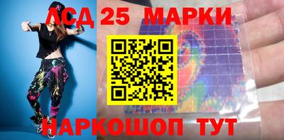 мдма Беслан