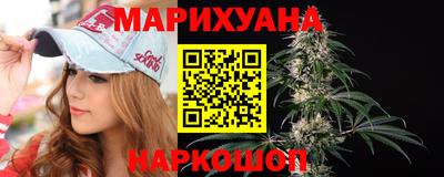 кокаин премиум Бийск