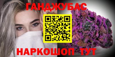 кокаин премиум Бийск