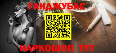 кокаин премиум Бийск