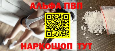 кокаин премиум Бийск