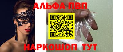 мдма Беслан