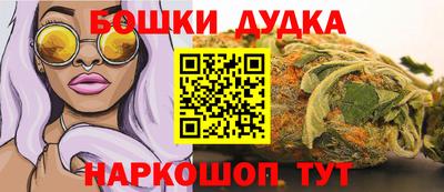мдма Беслан
