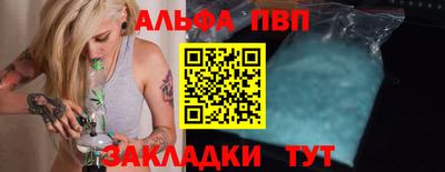 мдма Беслан