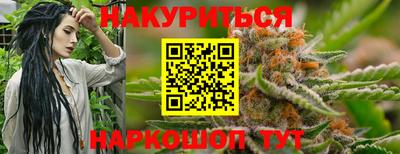 кокаин премиум Бийск