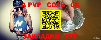 мдма Беслан