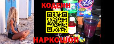 кокаин премиум Бийск