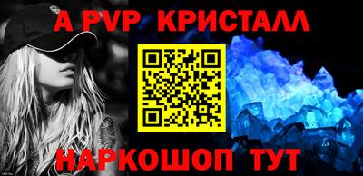 мдма Беслан