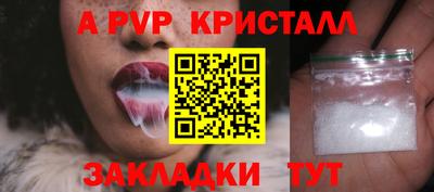 марки lsd Краснодар