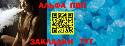кокаин премиум Бийск