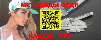 мдма Беслан